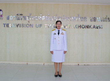 บันทึกเทปถวายพระพร เนื่องในโอกาสวันเฉลิมพระชนมพรรษา ... พารามิเตอร์รูปภาพ 9
